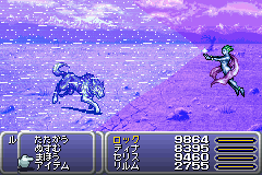 幻獣 魔石一覧 Ff6攻略