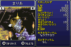 ボス攻略 Ff6攻略