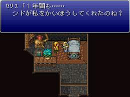 世界崩壊後 攻略チャート 3 孤島 がれきの塔 Ff6攻略